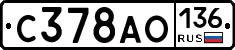 С378АО136 - 