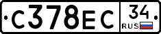 С378ЕС34 - 