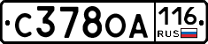 С378ОА116 - 