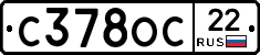 С378ОС22 - 