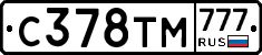 С378ТМ777 - 