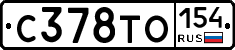 С378ТО154 - 