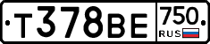 Т378ВЕ750 - 