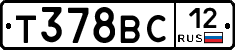 Т378ВС12 - 