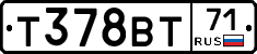 Т378ВТ71 - 