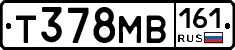 Т378МВ161 - 