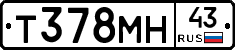Т378МН43 - 