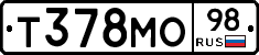 Т378МО98 - 