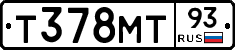 Т378МТ93 - 