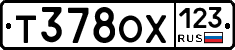 Т378ОХ123 - 