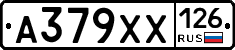 А379ХХ126 - 