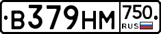 В379НМ750 - 