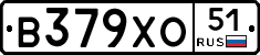В379ХО51 - 