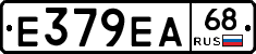 Е379ЕА68 - 