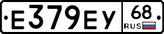 Е379ЕУ68 - 
