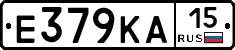 Е379КА15 - 