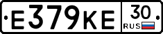 Е379КЕ30 - 