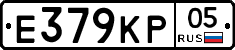 Е379КР05 - 