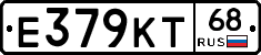 Е379КТ68 - 