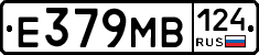 Е379МВ124 - 