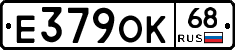 Е379ОК68 - 