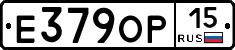 Е379ОР15 - 