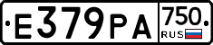 Е379РА750 - 