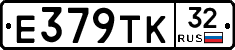 Е379ТК32 - 