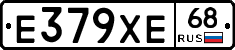 Е379ХЕ68 - 