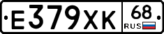 Е379ХК68 - 