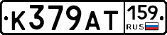 К379АТ159 - 