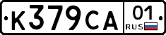 К379СА01 - 