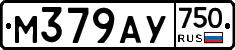 М379АУ750 - 
