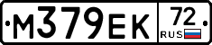 М379ЕК72 - 