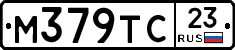 М379ТС23 - 