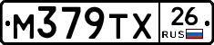 М379ТХ26 - 