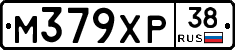 М379ХР38 - 