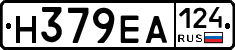 Н379ЕА124 - 