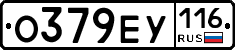 О379ЕУ116 - 
