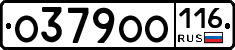 О379ОО116 - 