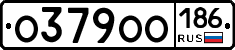 О379ОО186 - 