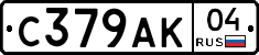 С379АК04 - 