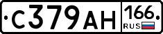 С379АН166 - 