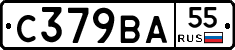 С379ВА55 - 