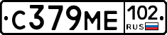 С379МЕ102 - 