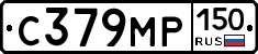 С379МР150 - 