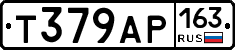 Т379АР163 - 