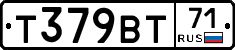 Т379ВТ71 - 