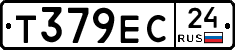 Т379ЕС24 - 
