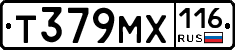 Т379МХ116 - 